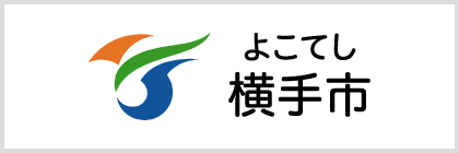 横手市